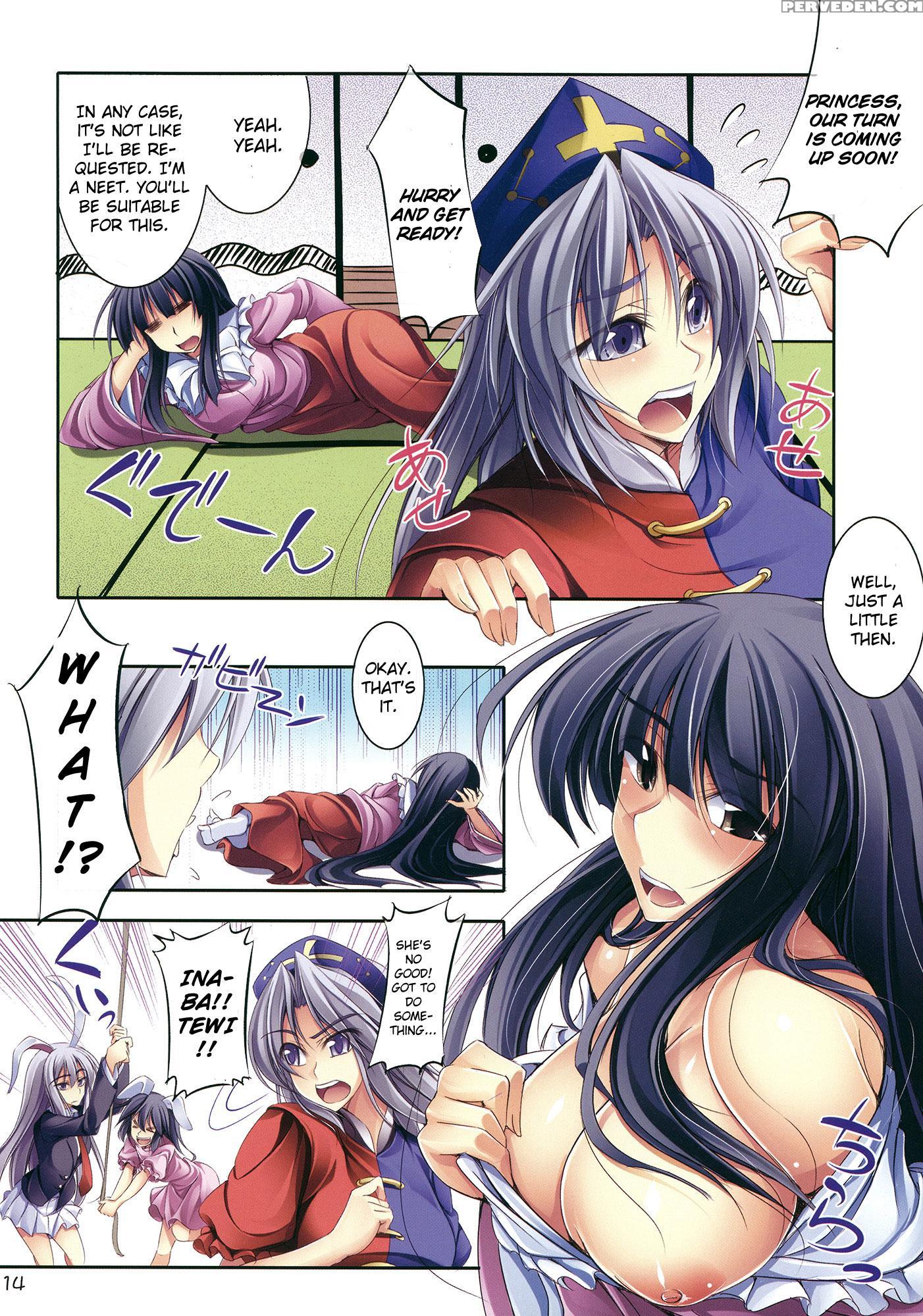 Touhou Boss Rush!! 2.0 - Touhou 1