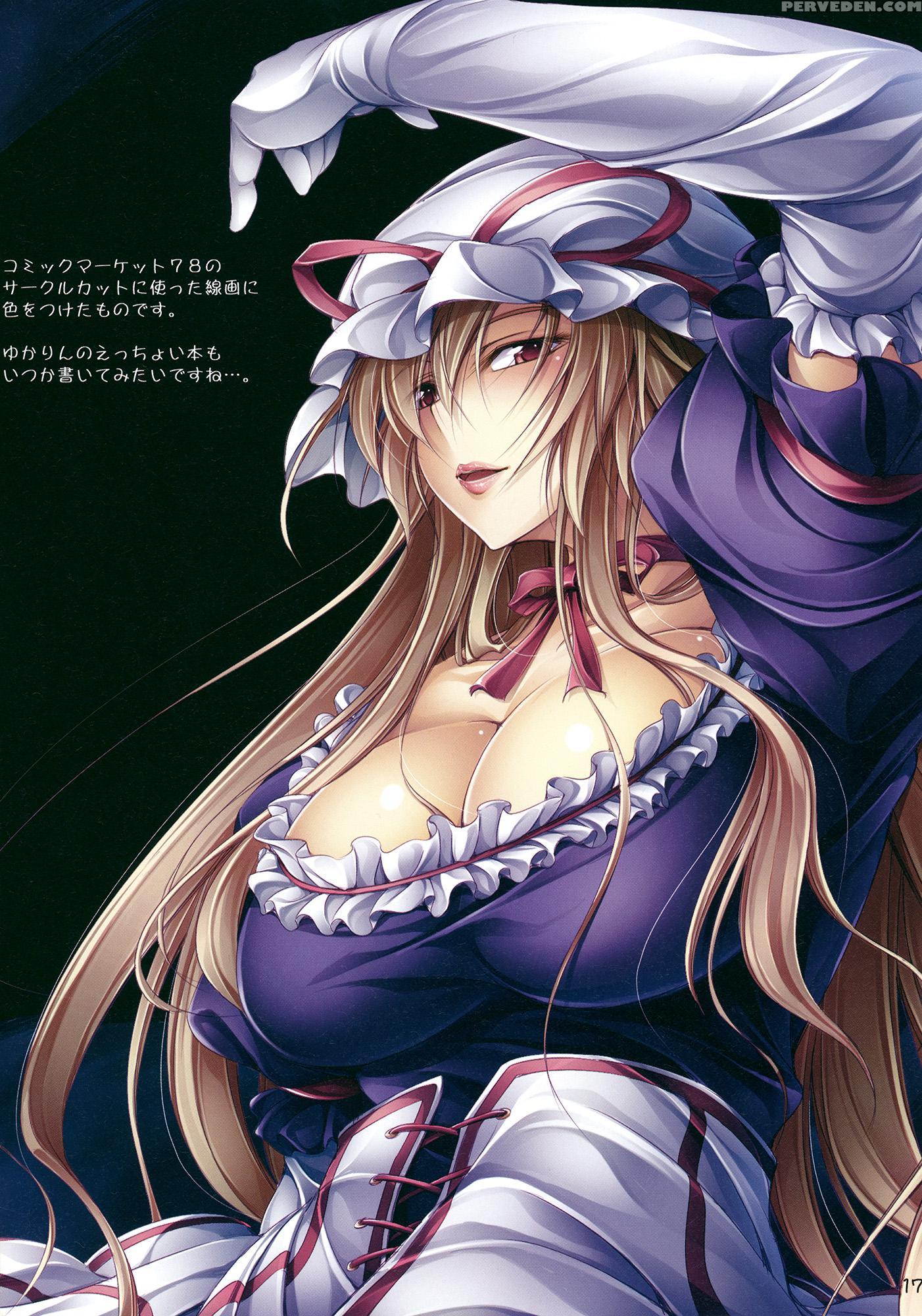 Touhou Boss Rush!! 2.0 - Touhou 1