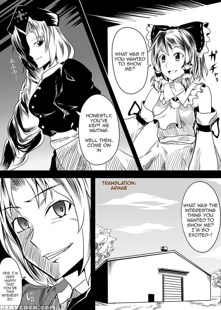 Touhou Chara Ga Doubutsu To No Akachan O Umu Tame Ni Kouhai Saserareru Juukan Hon 1
