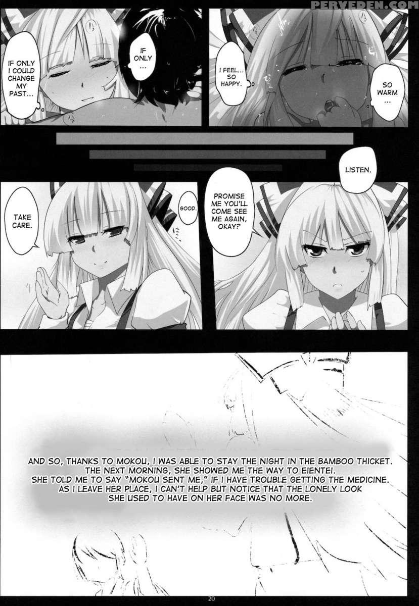 Touhou Dere Bitch 7 1
