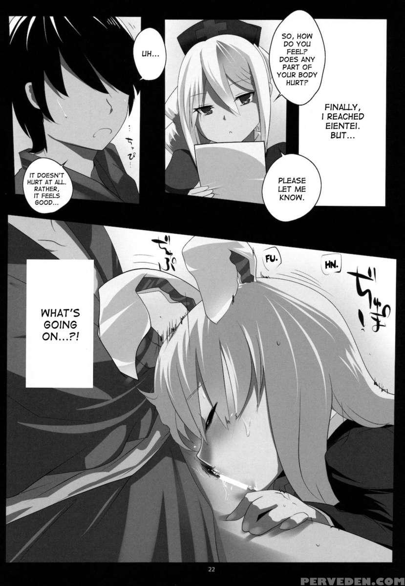 Touhou Dere Bitch 7 1