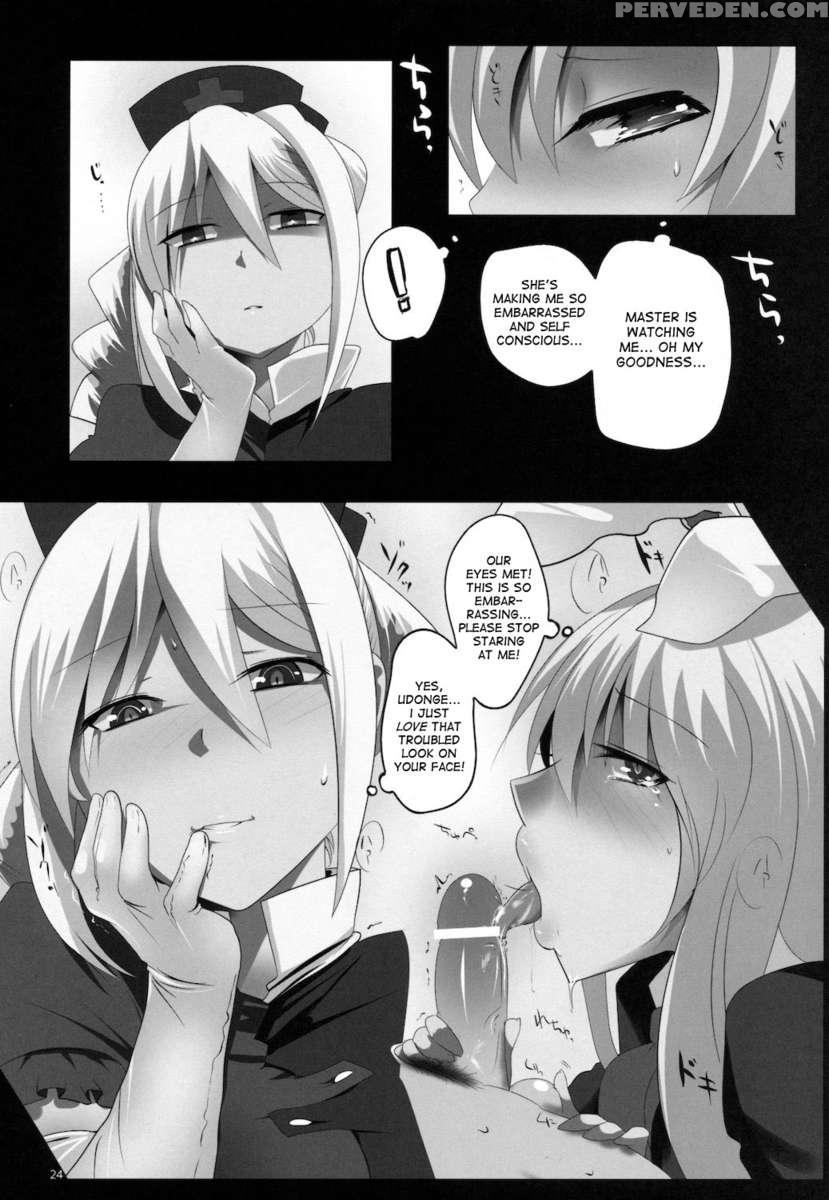 Touhou Dere Bitch 7 1