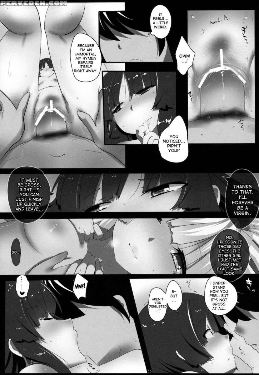 Touhou Dere Bitch 7 1