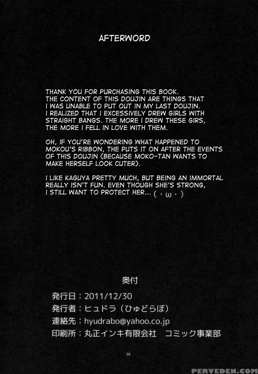 Touhou Dere Bitch 7 1