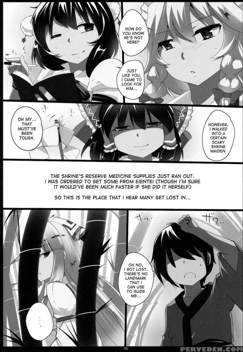 Touhou Dere Bitch 7 1