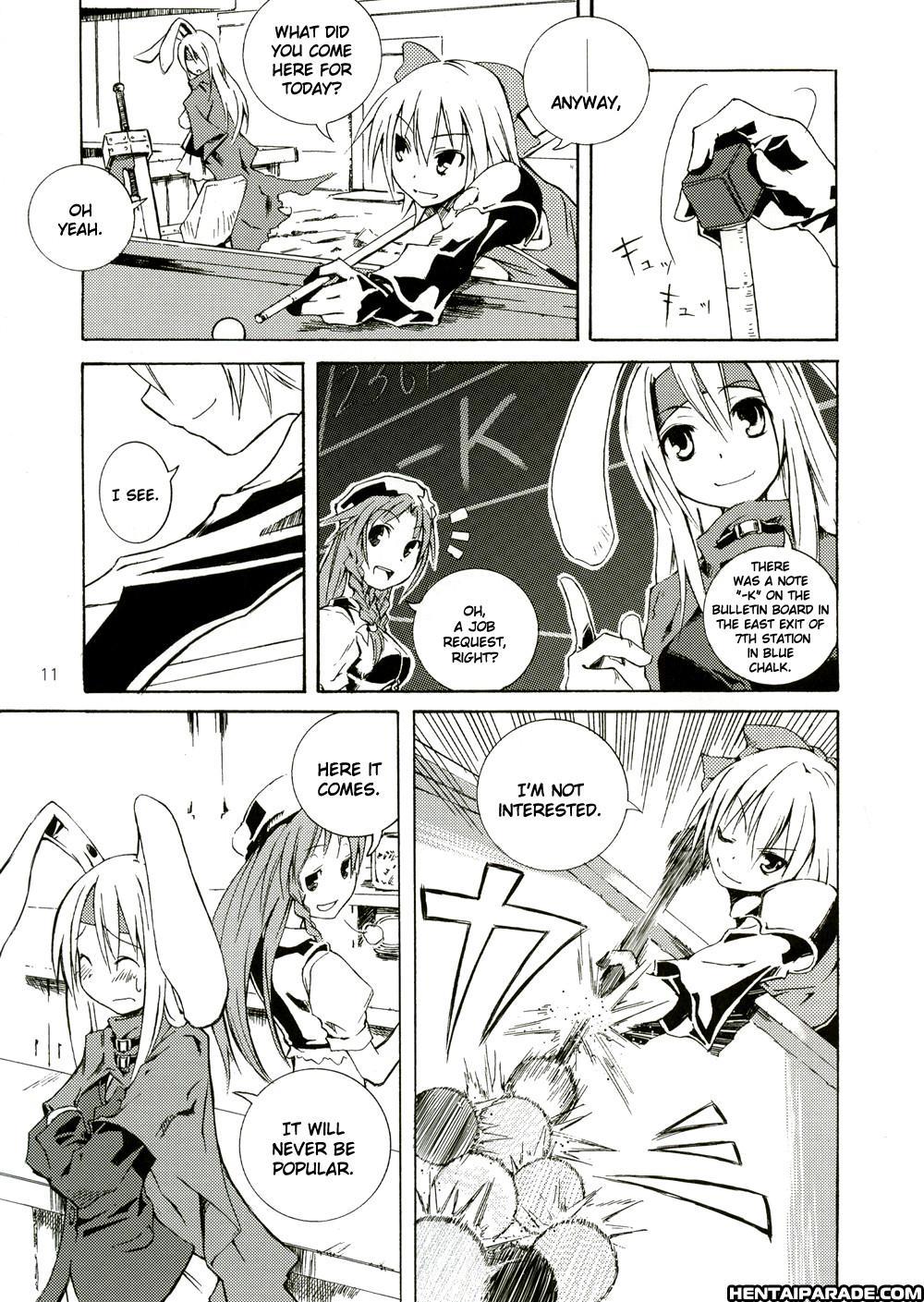Touhou Dj - Advent Cirno 1