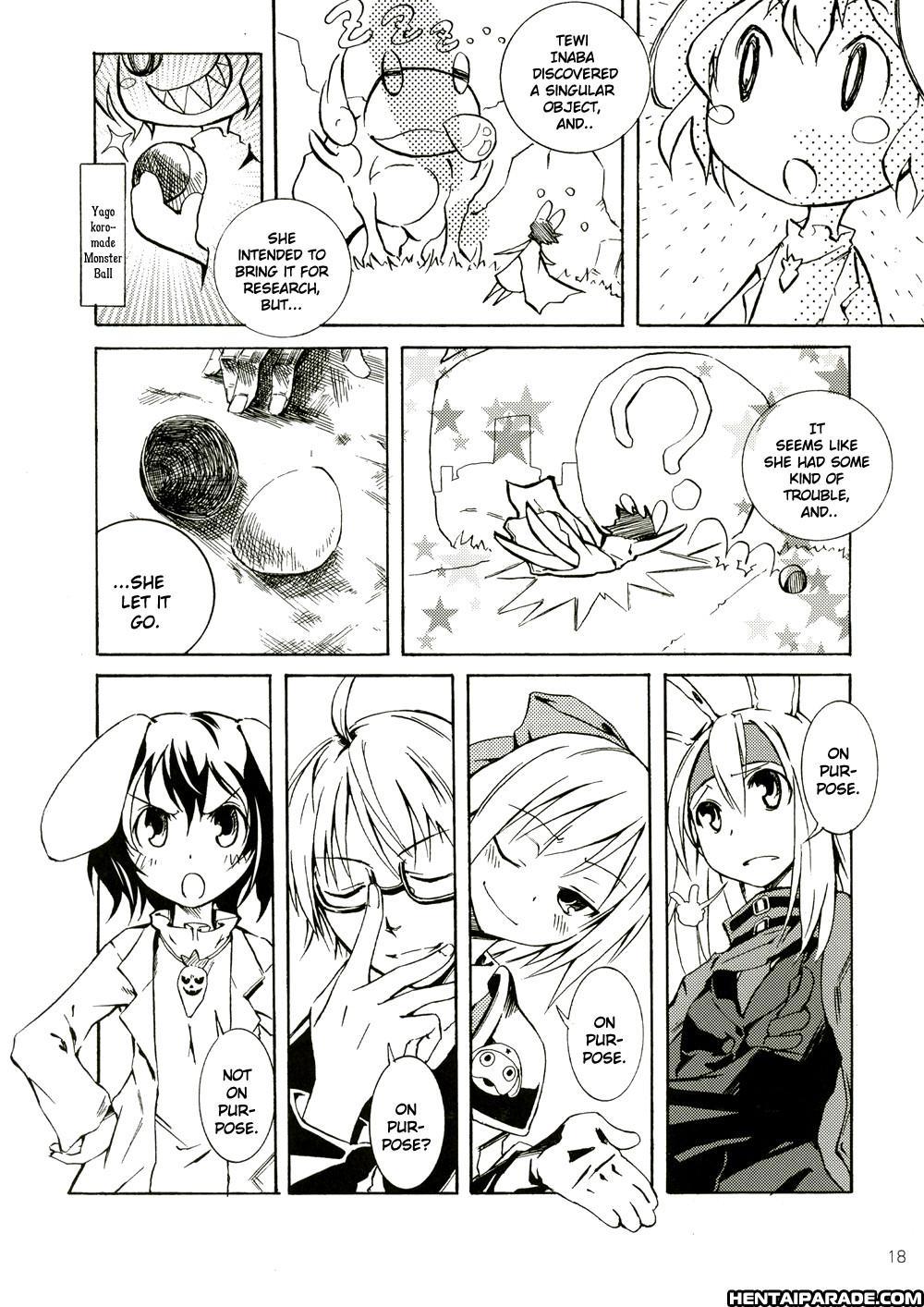 Touhou Dj - Advent Cirno 1