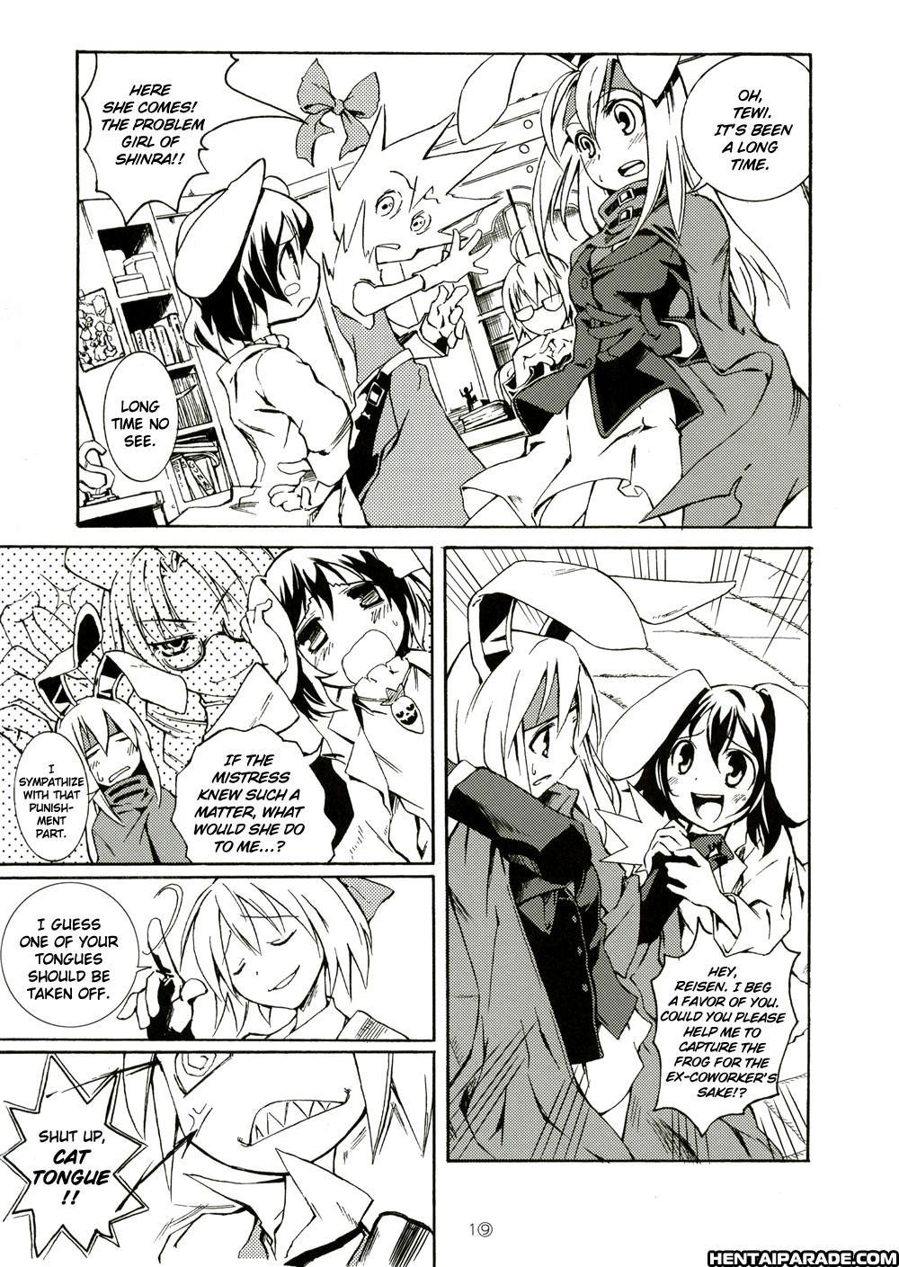Touhou Dj - Advent Cirno 1
