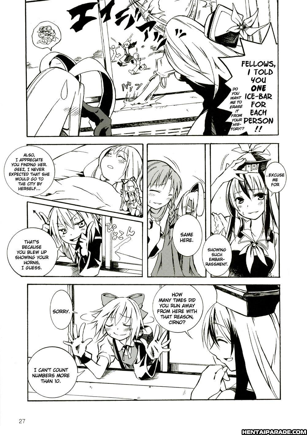 Touhou Dj - Advent Cirno 1