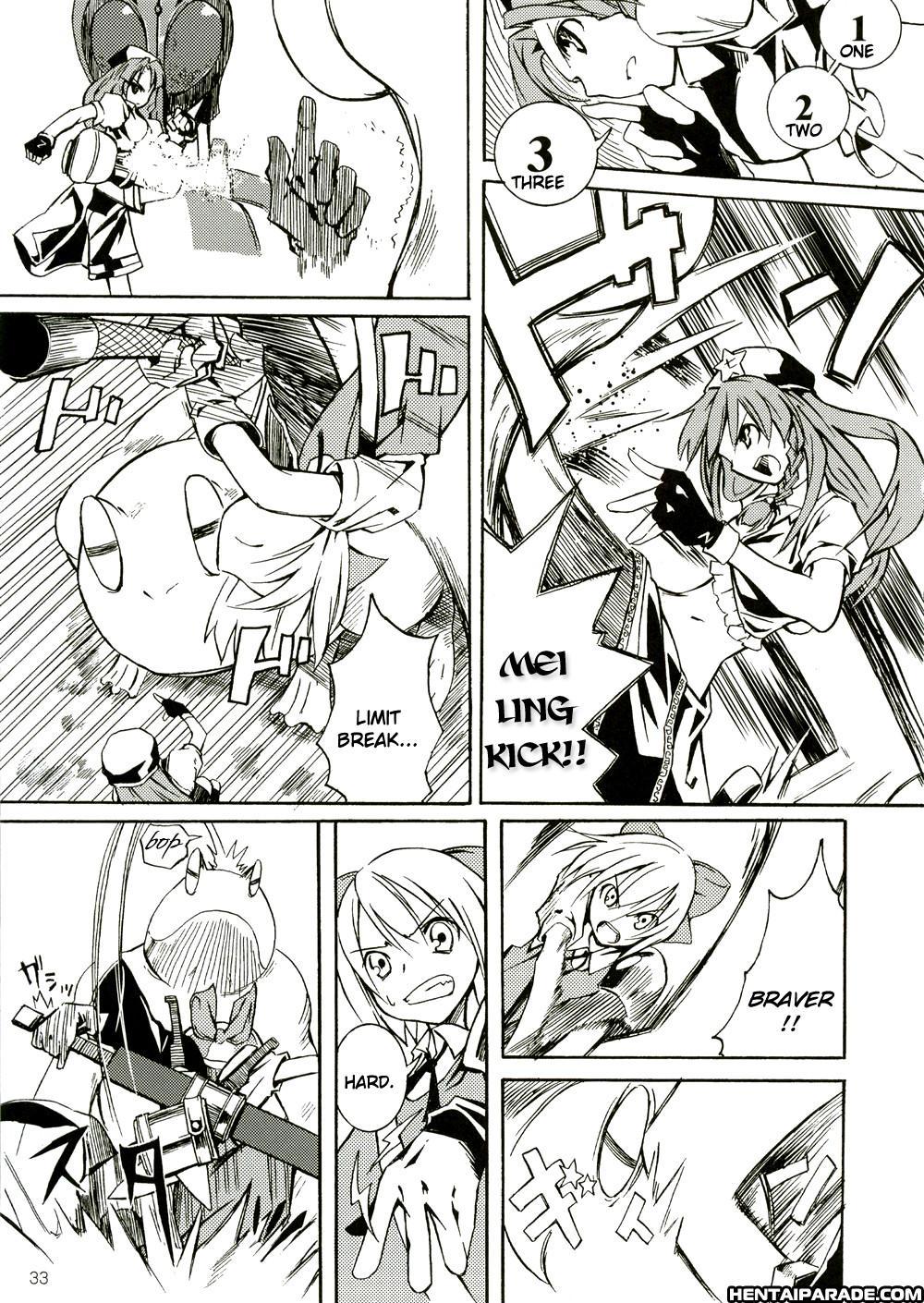 Touhou Dj - Advent Cirno 1