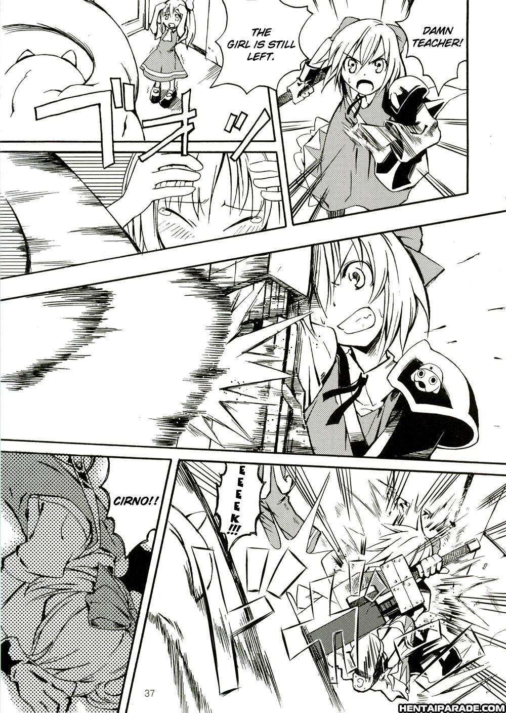 Touhou Dj - Advent Cirno 1
