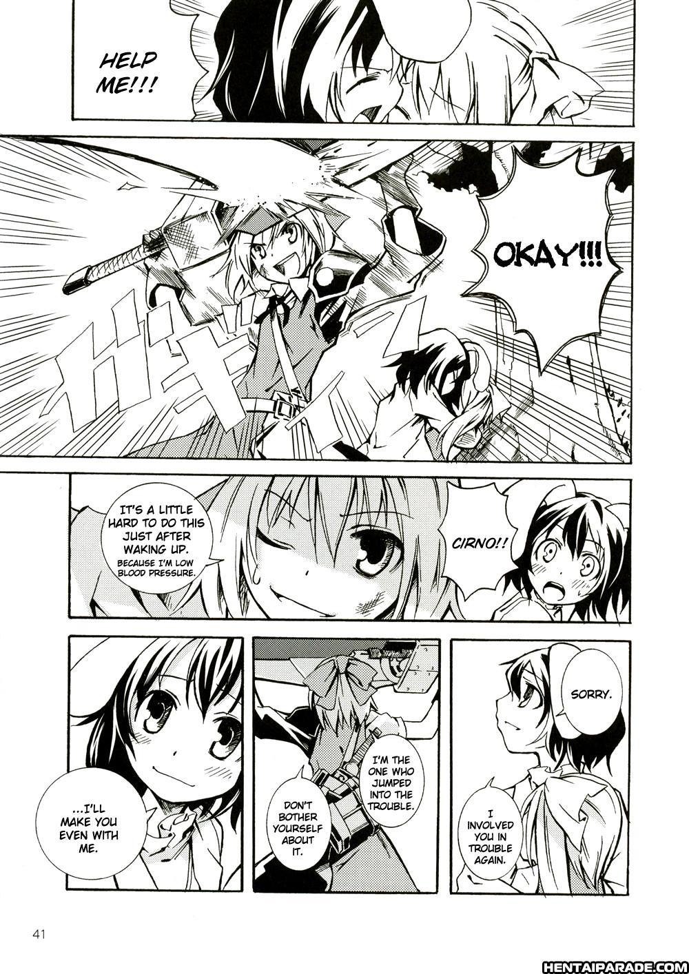Touhou Dj - Advent Cirno 1