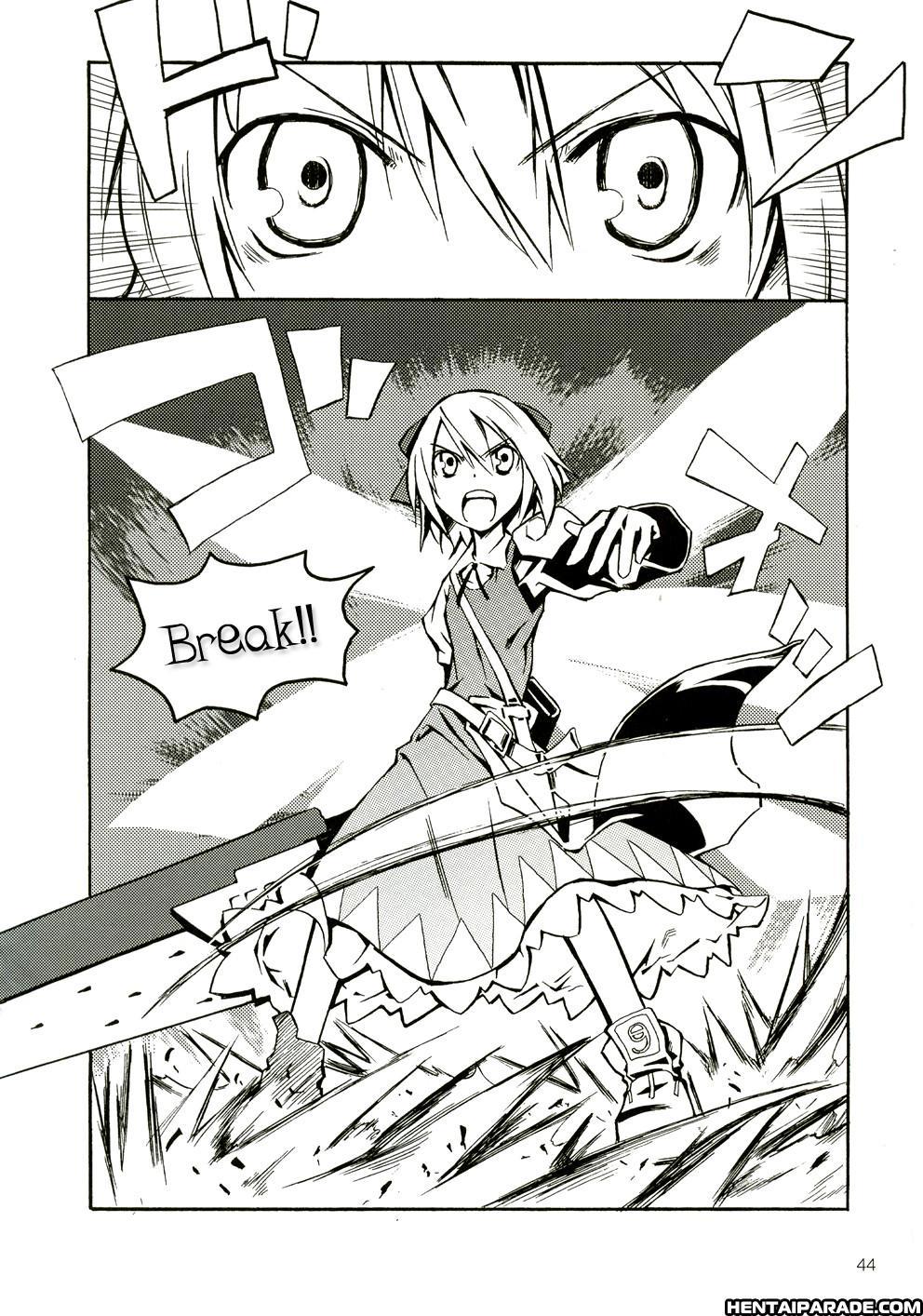 Touhou Dj - Advent Cirno 1