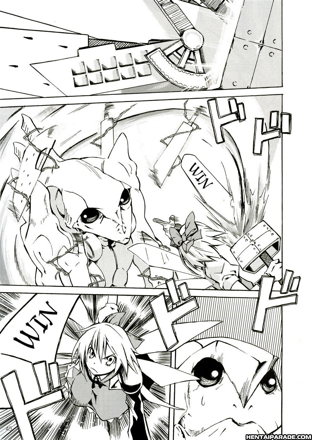 Touhou Dj - Advent Cirno 1