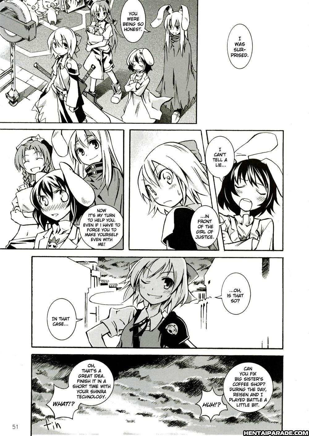 Touhou Dj - Advent Cirno 1