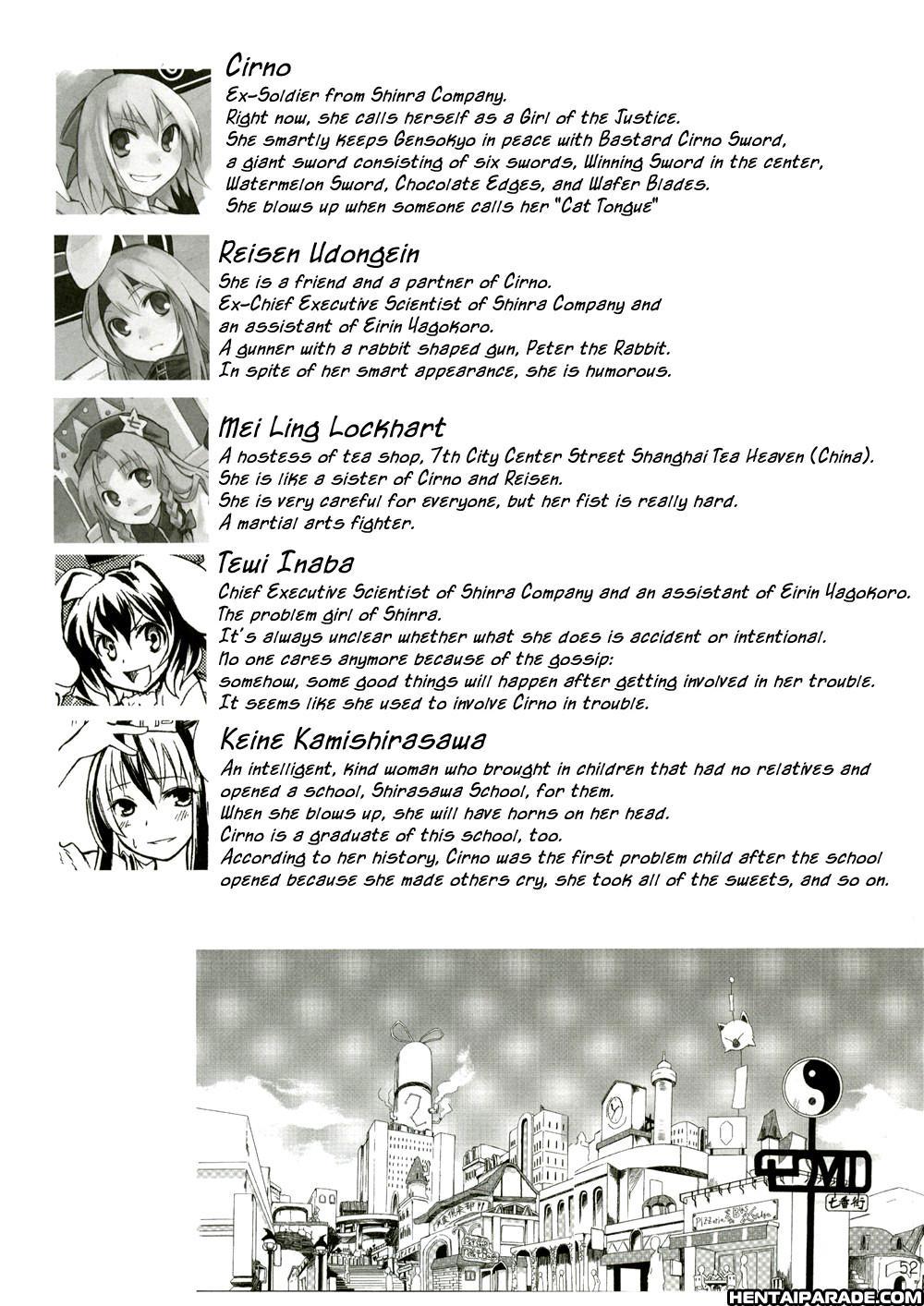 Touhou Dj - Advent Cirno 1
