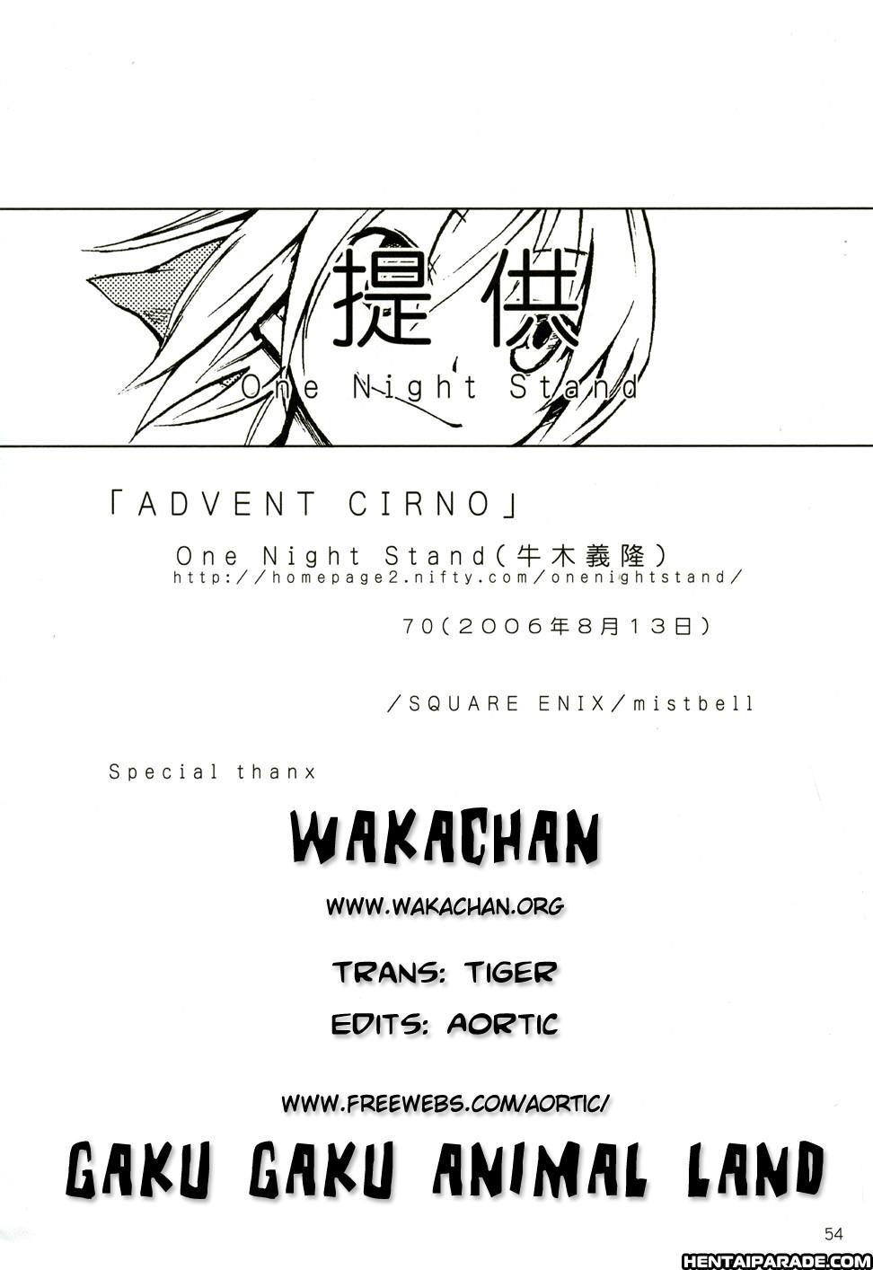 Touhou Dj - Advent Cirno 1