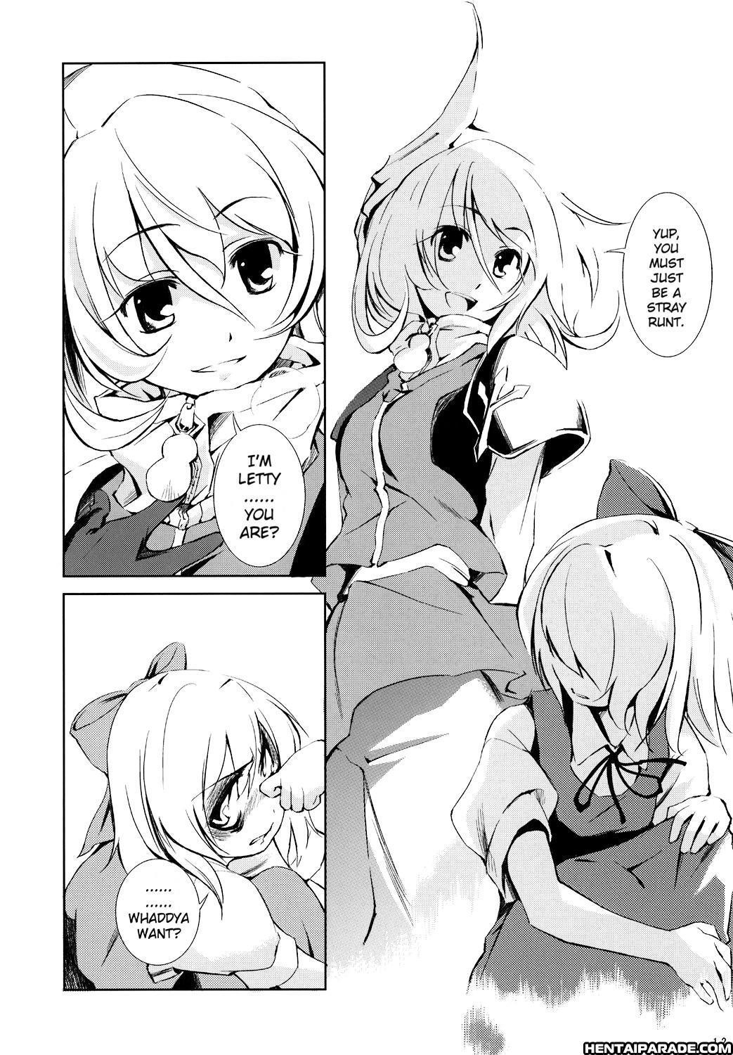 Touhou Dj - Advent Cirno 2