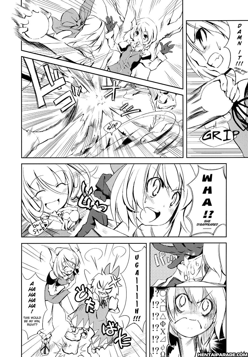Touhou Dj - Advent Cirno 2