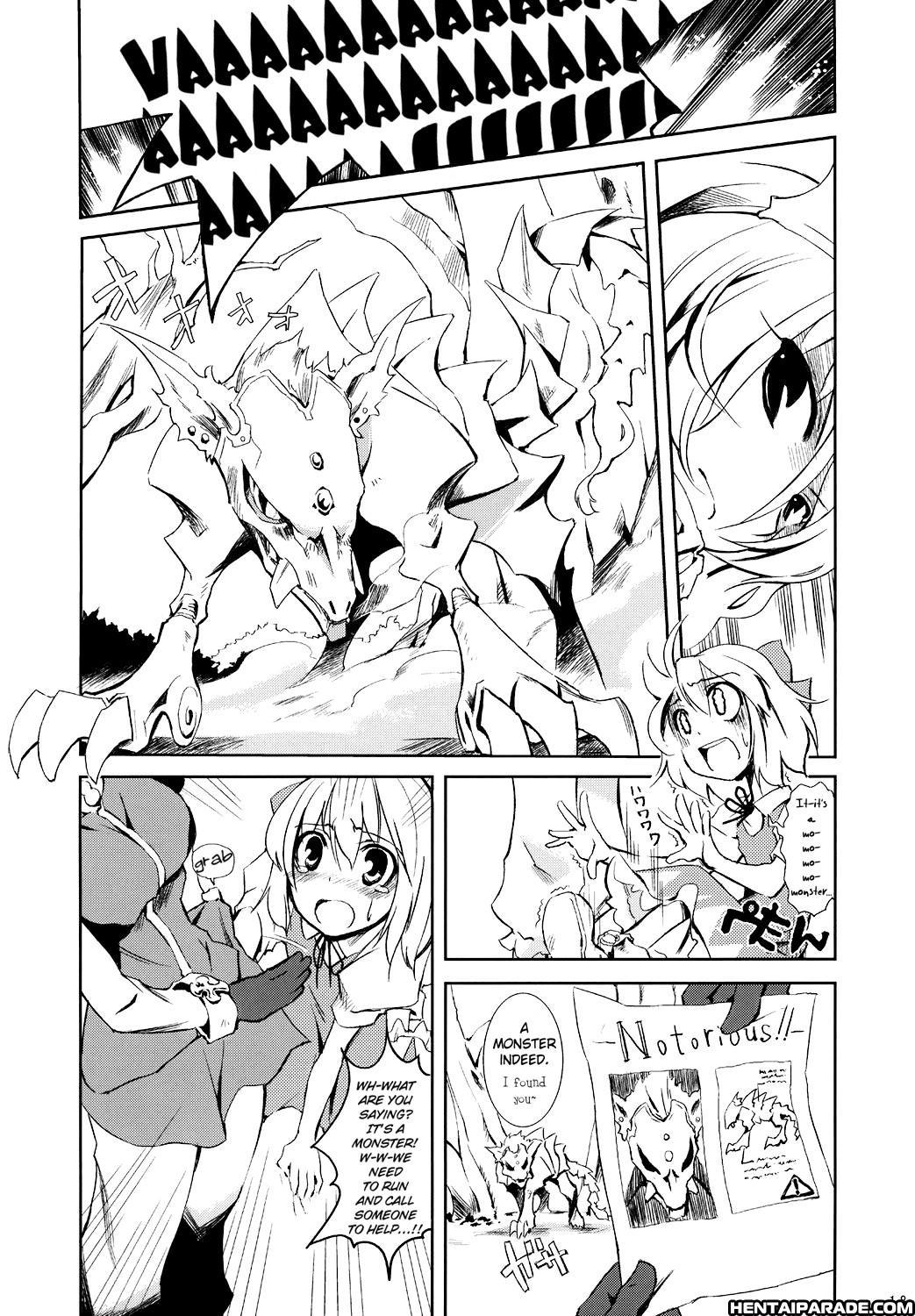 Touhou Dj - Advent Cirno 2