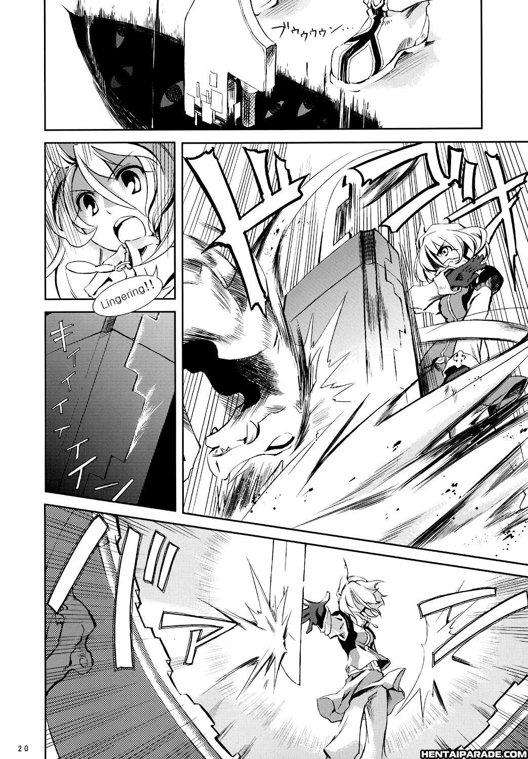 Touhou Dj - Advent Cirno 2