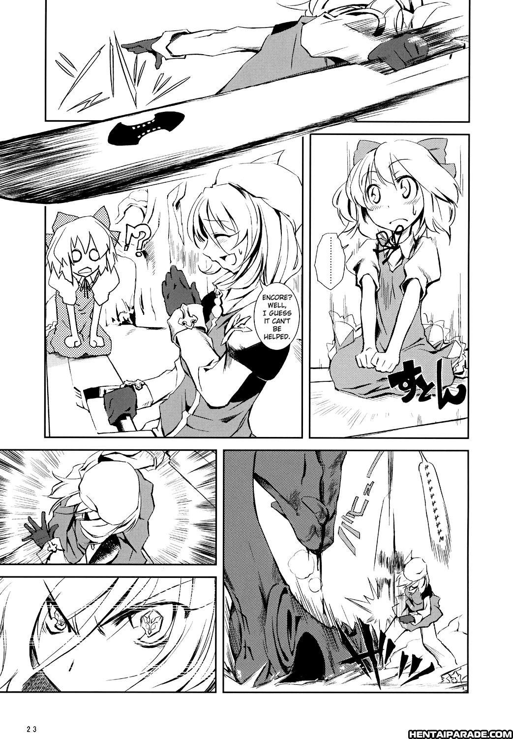 Touhou Dj - Advent Cirno 2