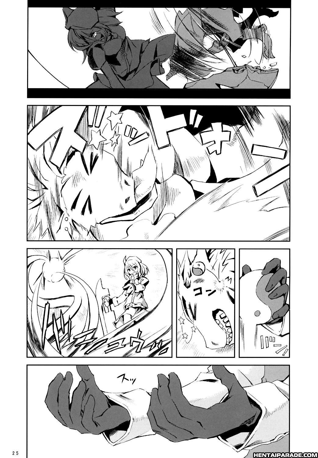 Touhou Dj - Advent Cirno 2