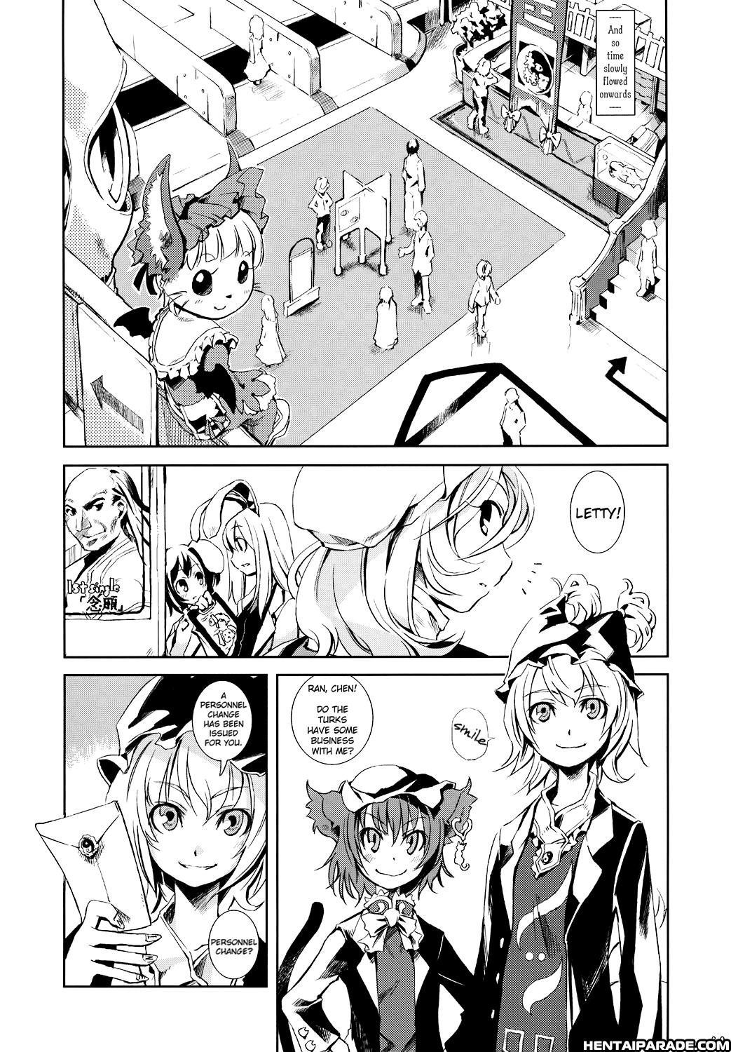 Touhou Dj - Advent Cirno 2