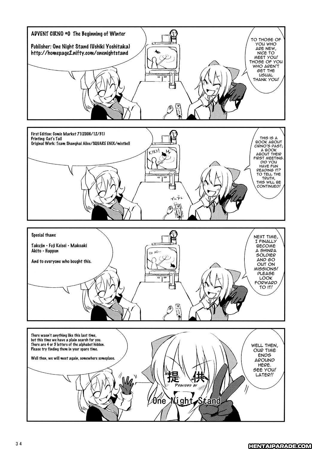 Touhou Dj - Advent Cirno 2