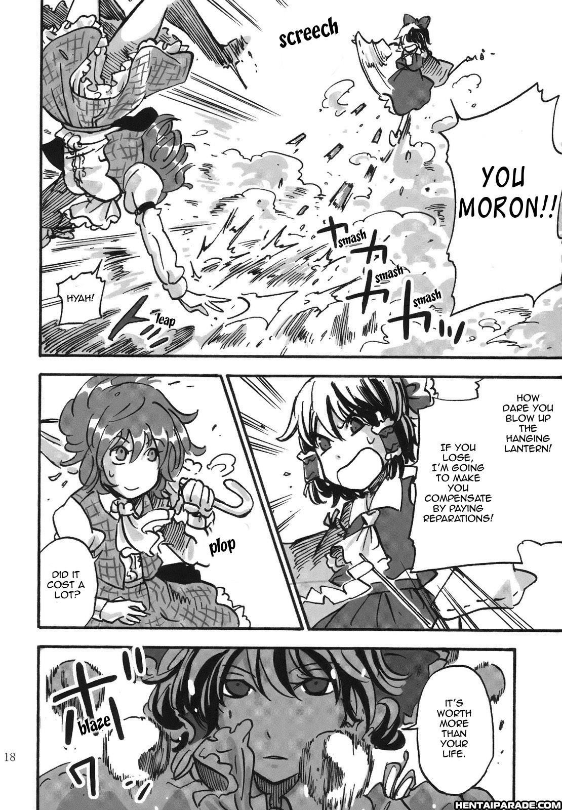 Touhou Dj - April 1