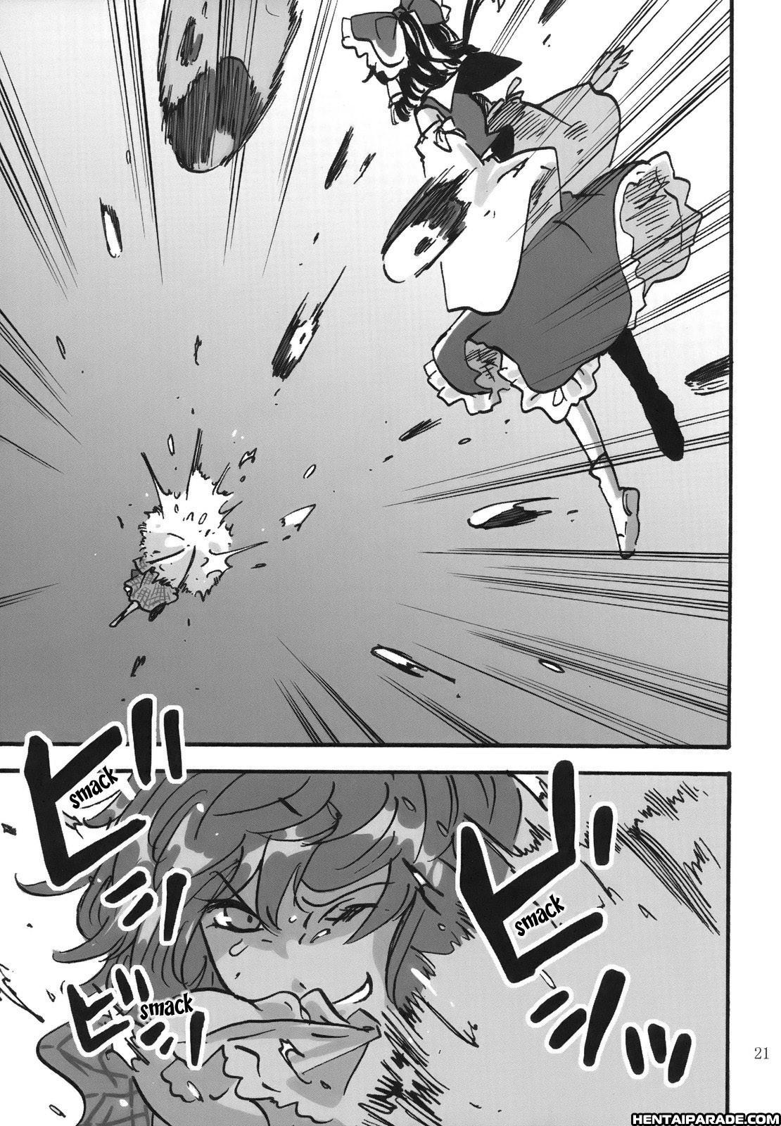Touhou Dj - April 1