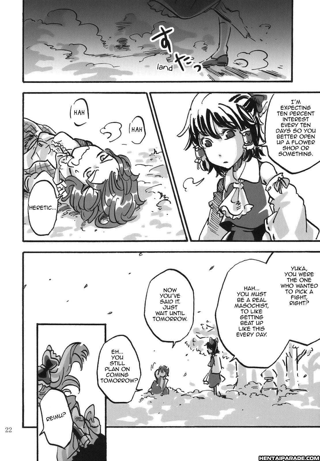 Touhou Dj - April 1