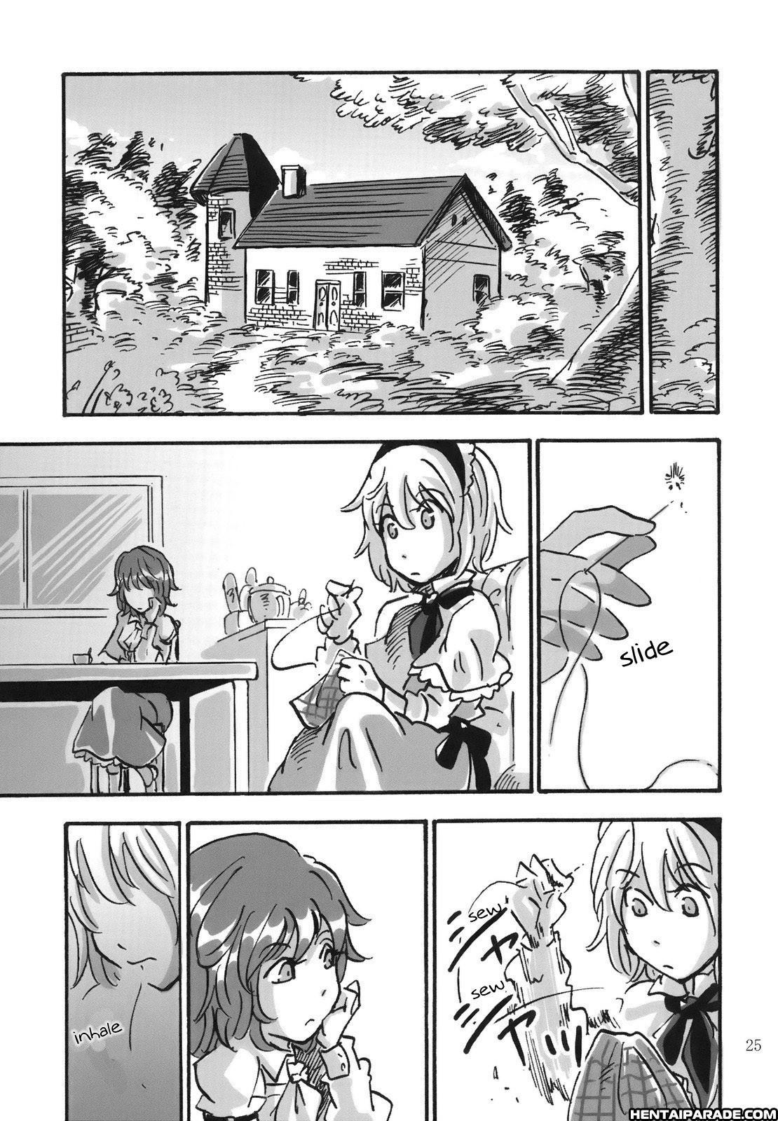 Touhou Dj - April 1