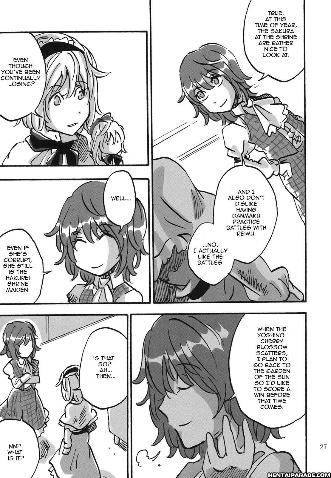 Touhou Dj - April 1