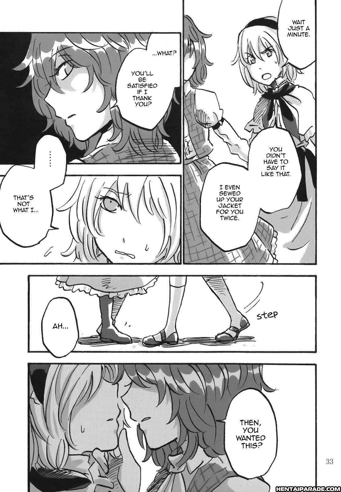 Touhou Dj - April 1