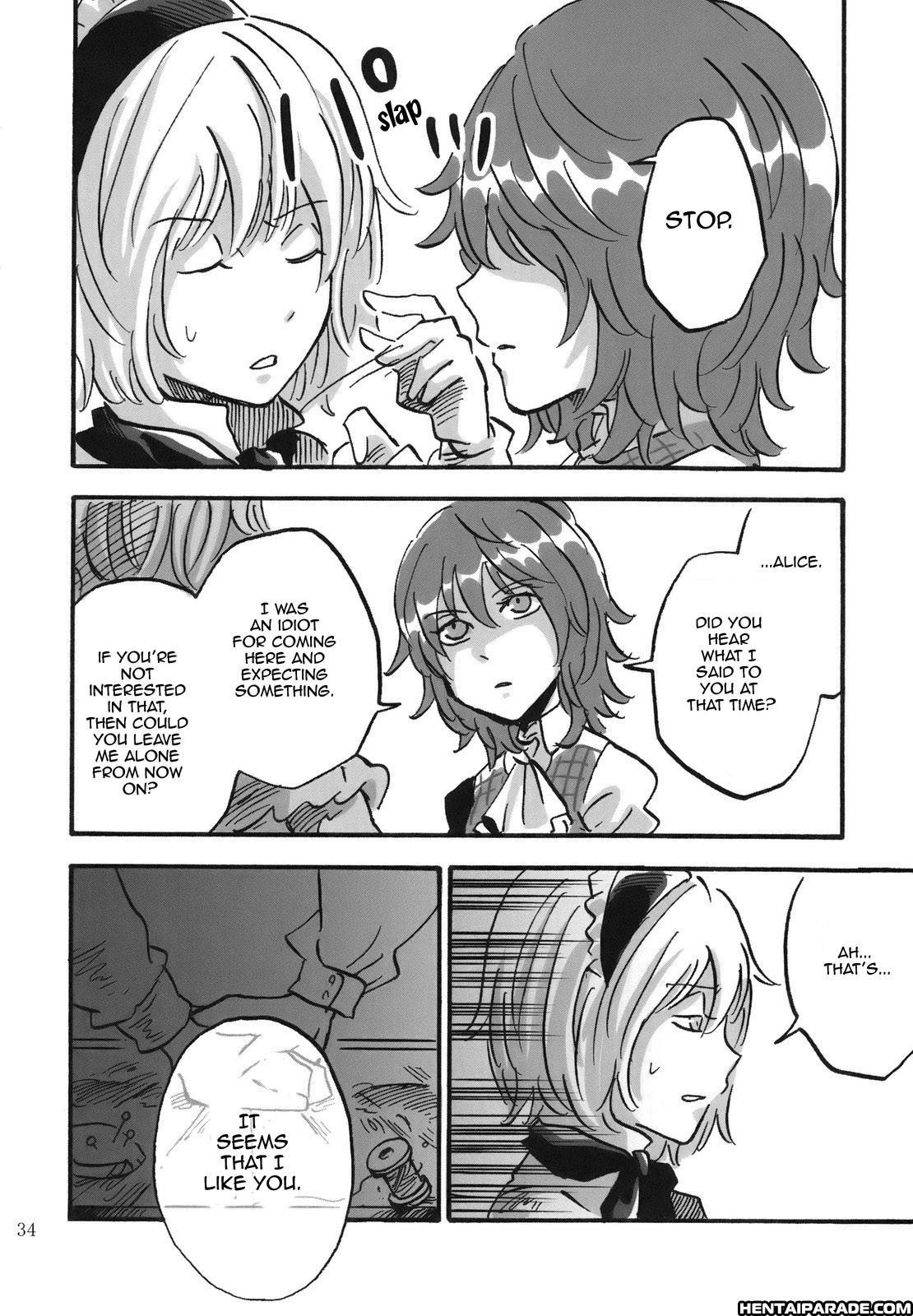 Touhou Dj - April 1