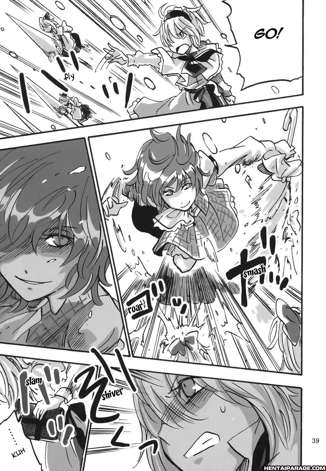 Touhou Dj - April 1