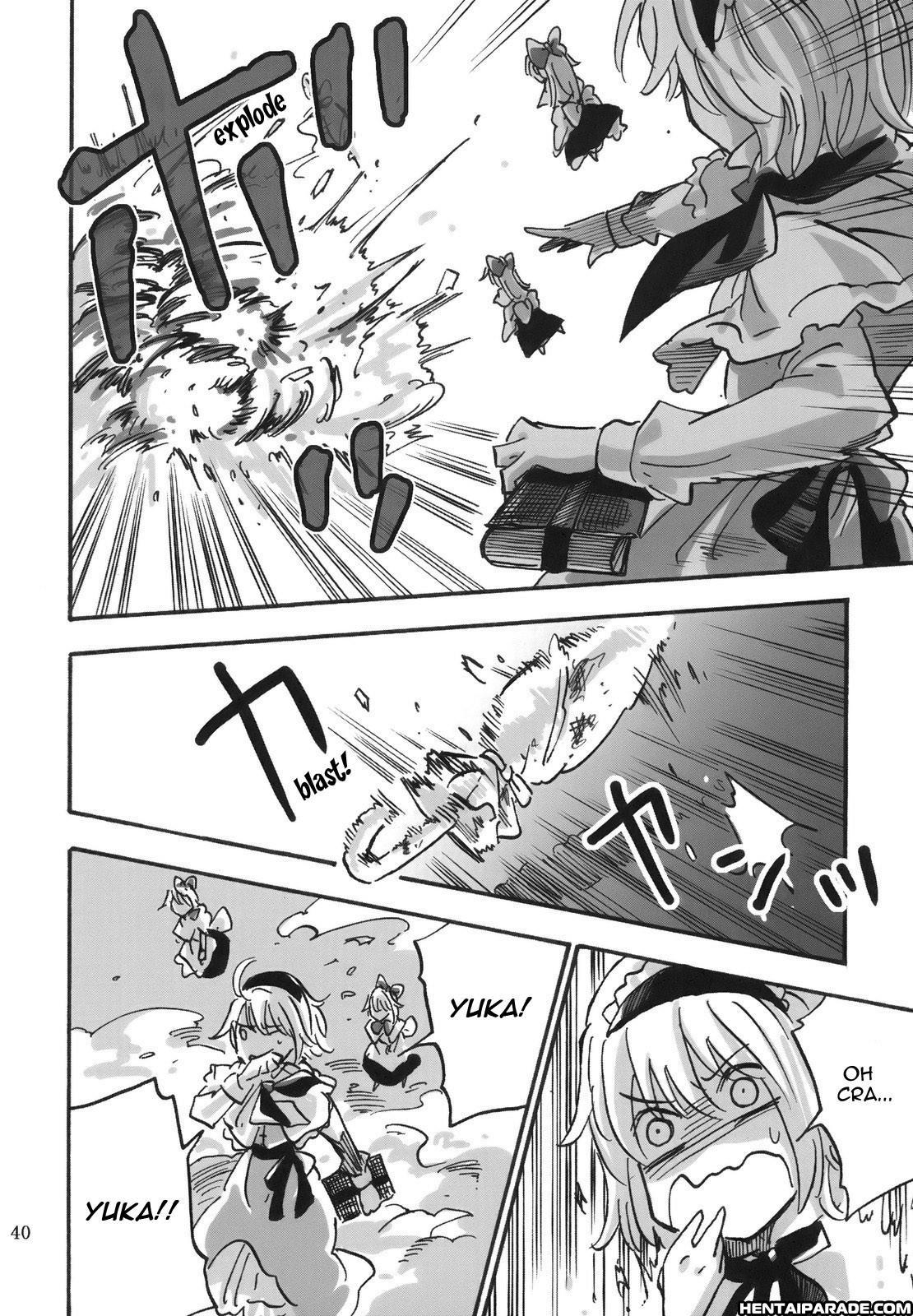 Touhou Dj - April 1