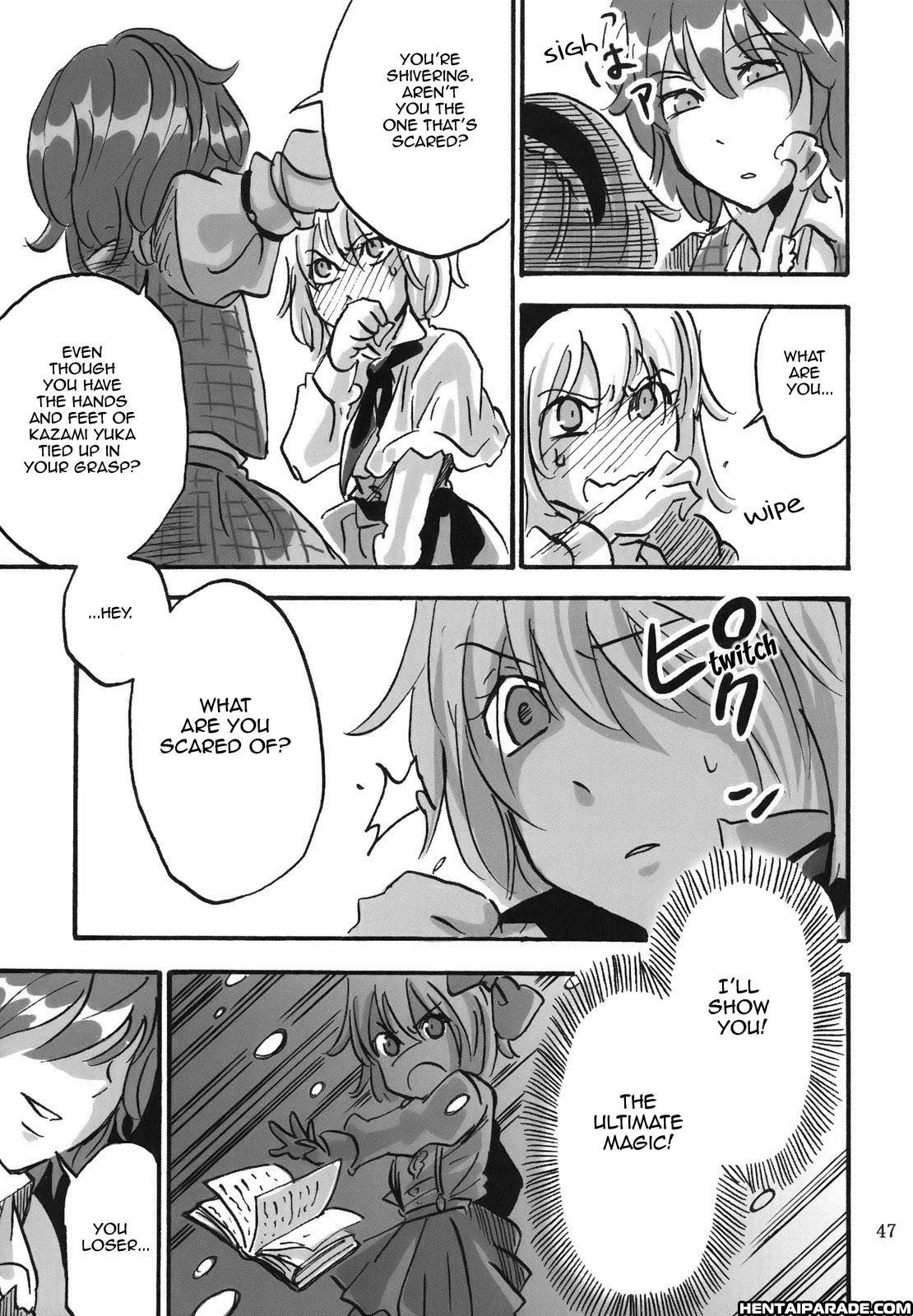Touhou Dj - April 1
