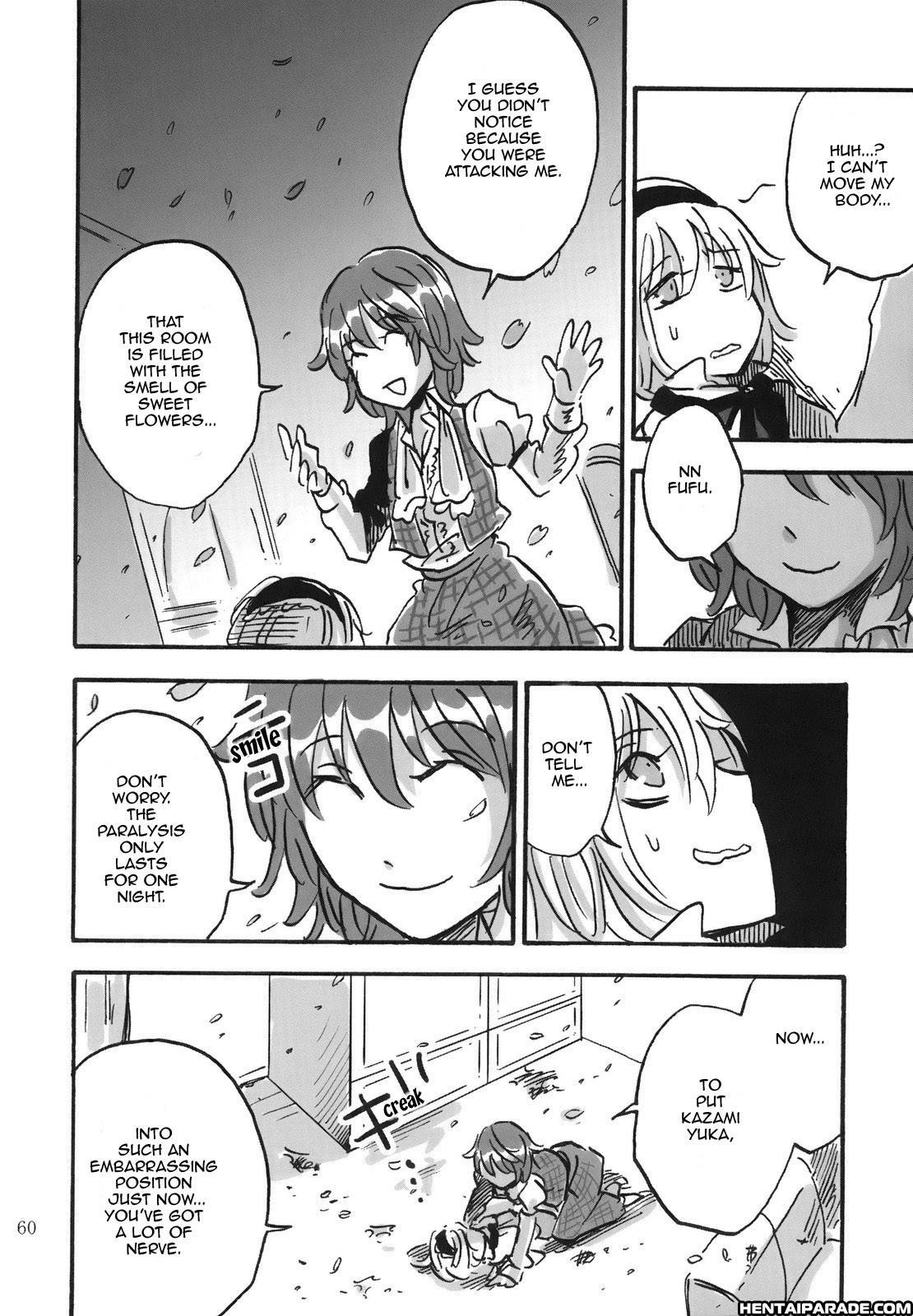 Touhou Dj - April 1