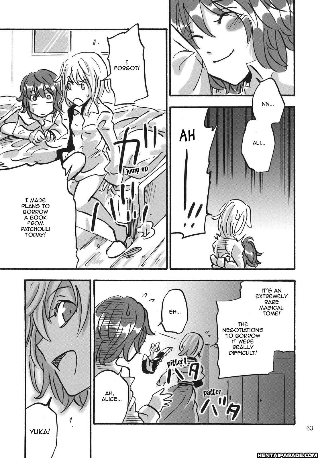 Touhou Dj - April 1