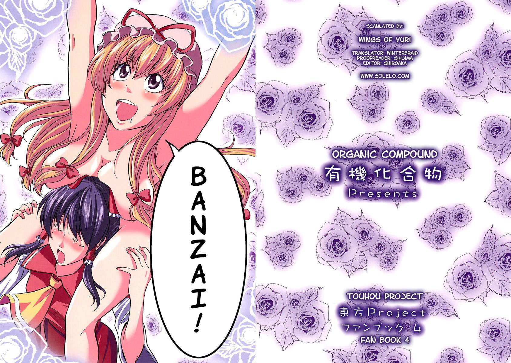 Touhou Dj - Banzai! 1