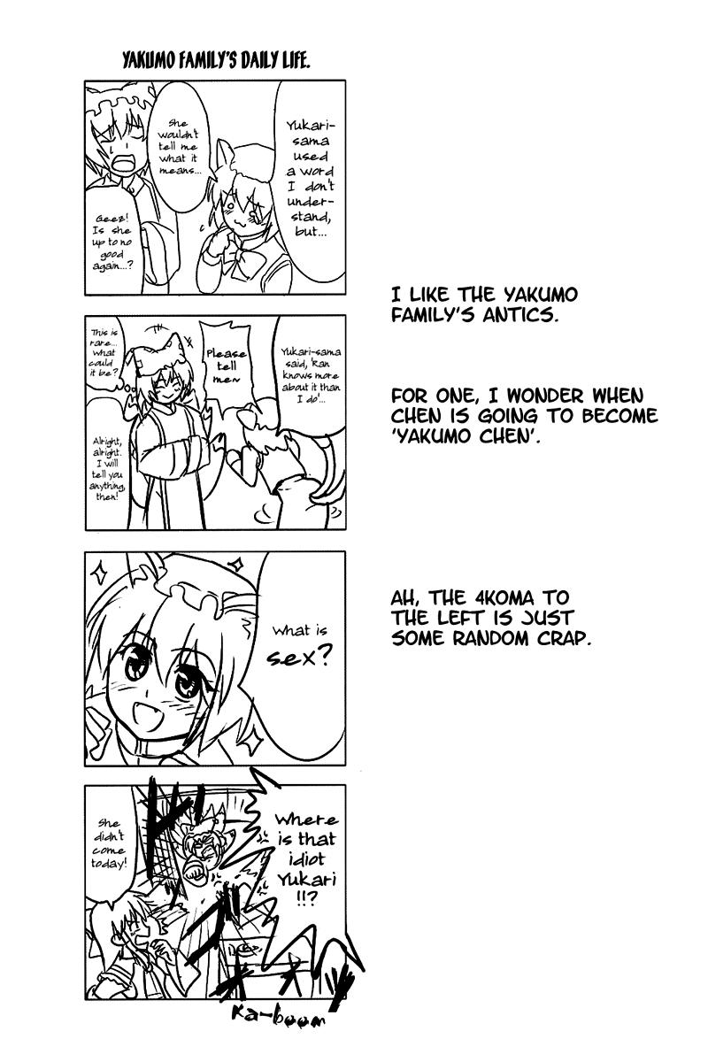 Touhou Dj - Banzai! 1