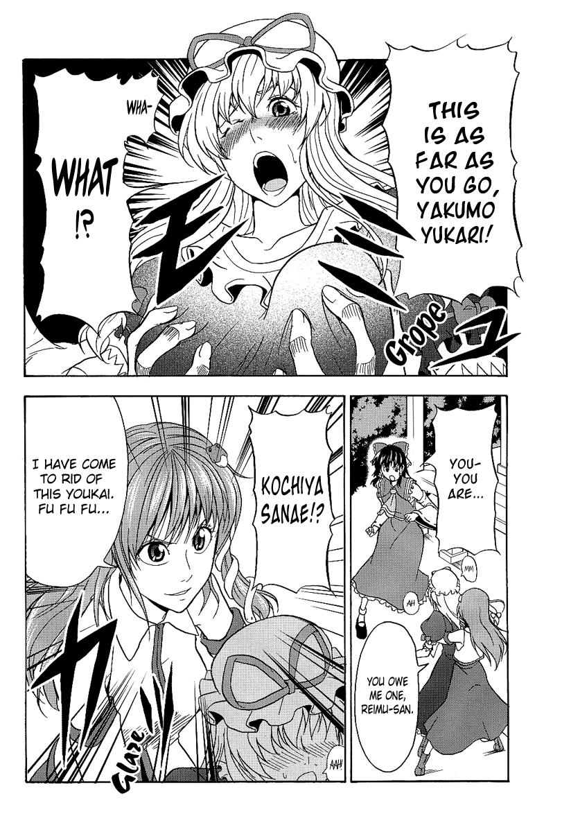 Touhou Dj - Banzai! 1