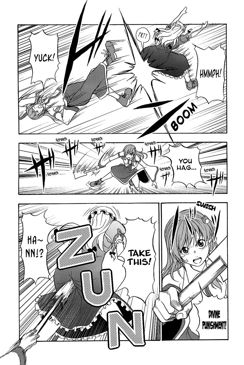 Touhou Dj - Banzai! 1