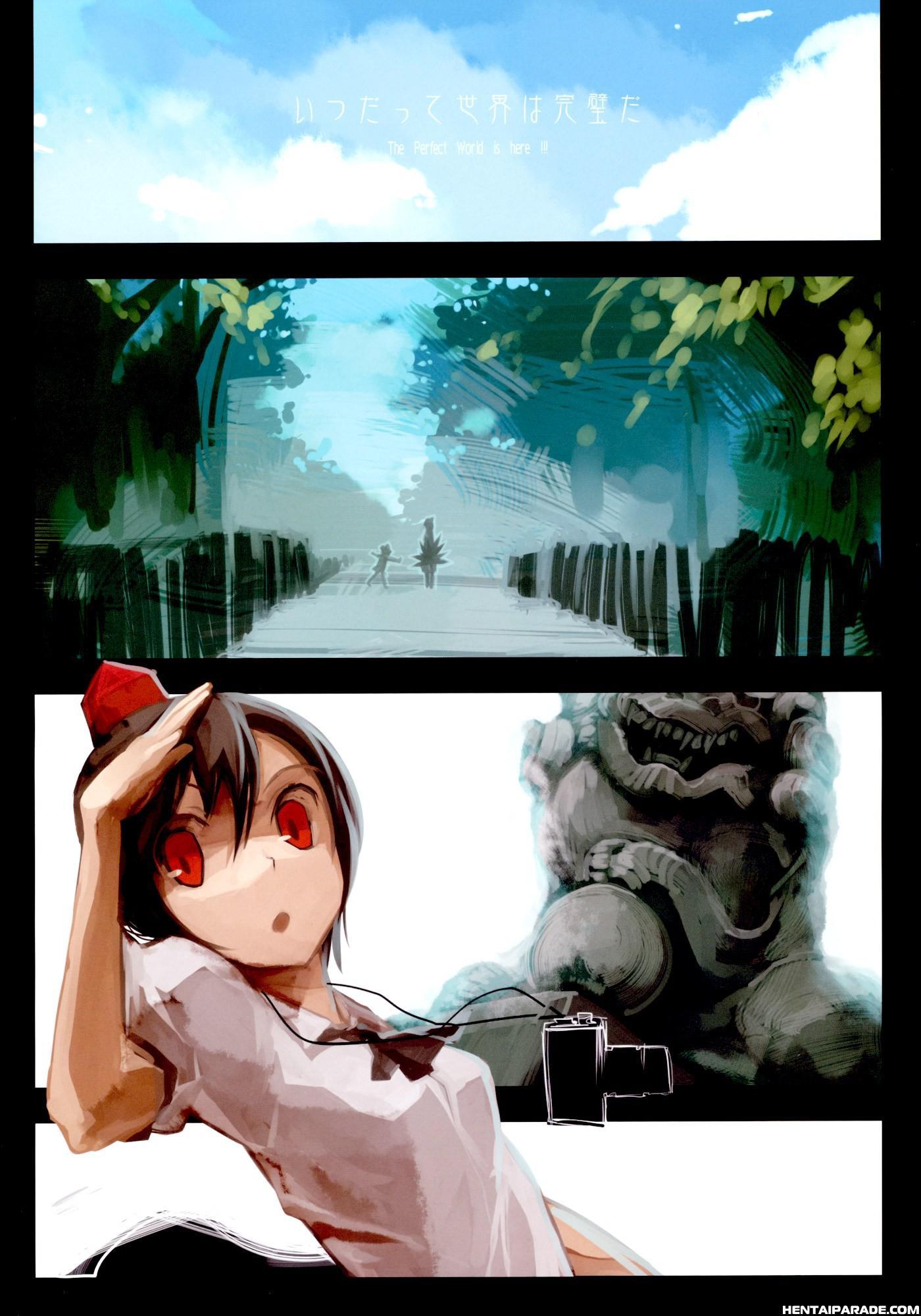 Touhou Dj - Beautiful World 1