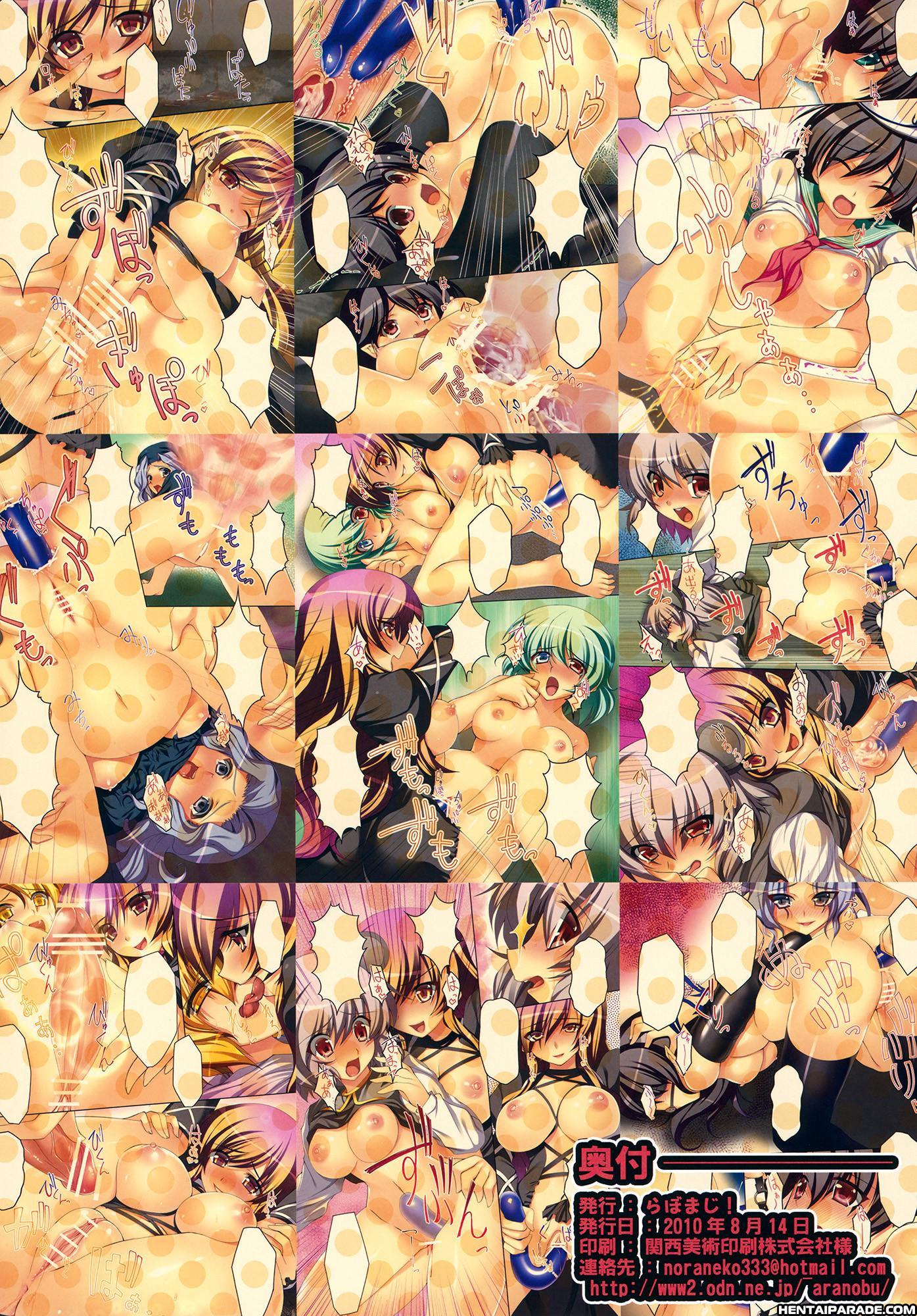 Touhou Dj - Byakuren-sama No Ossharutoori Ni! 1