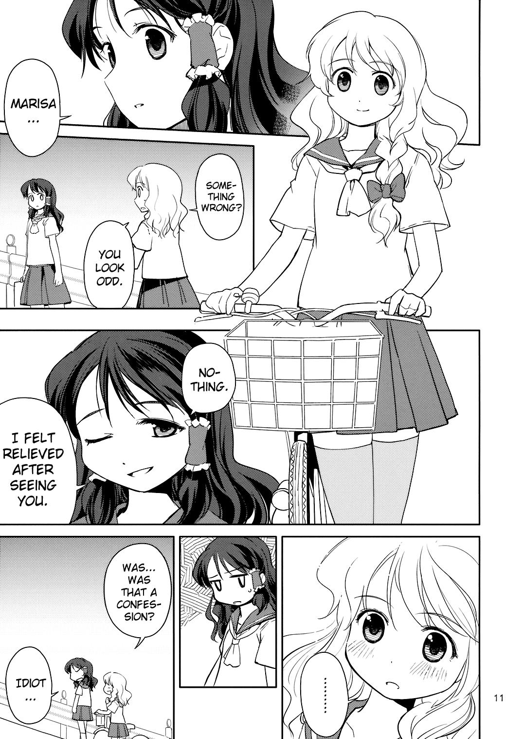 Touhou Dj - Far East Hallucination 1