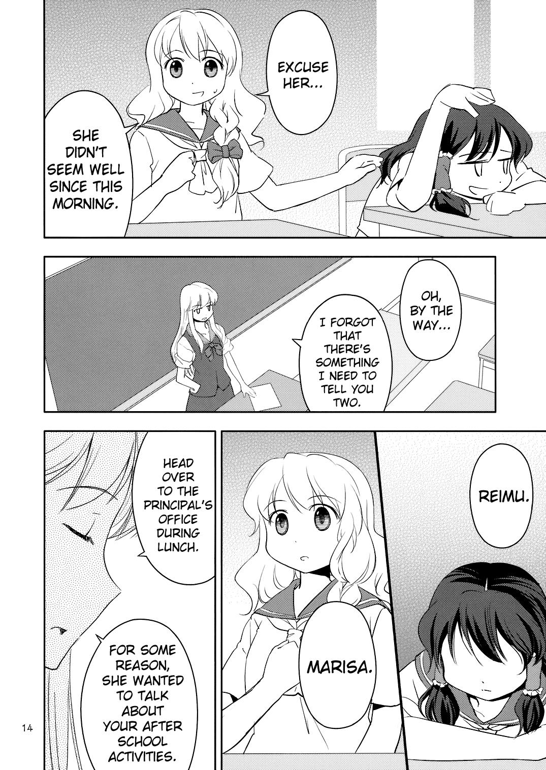 Touhou Dj - Far East Hallucination 1