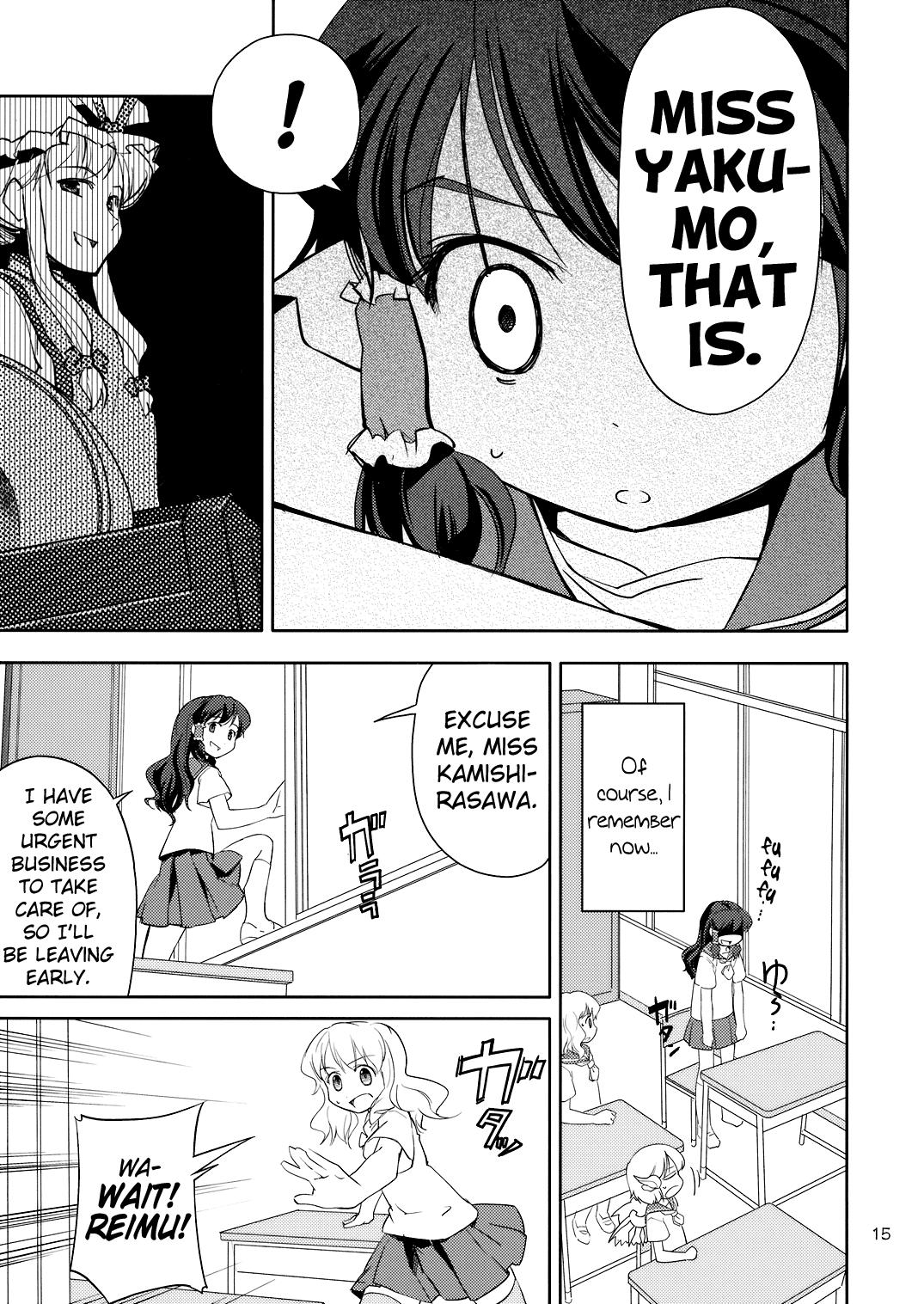 Touhou Dj - Far East Hallucination 1